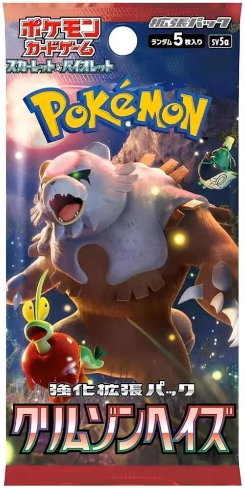 Japanese Pokemon Crimson Haze Booster Pack