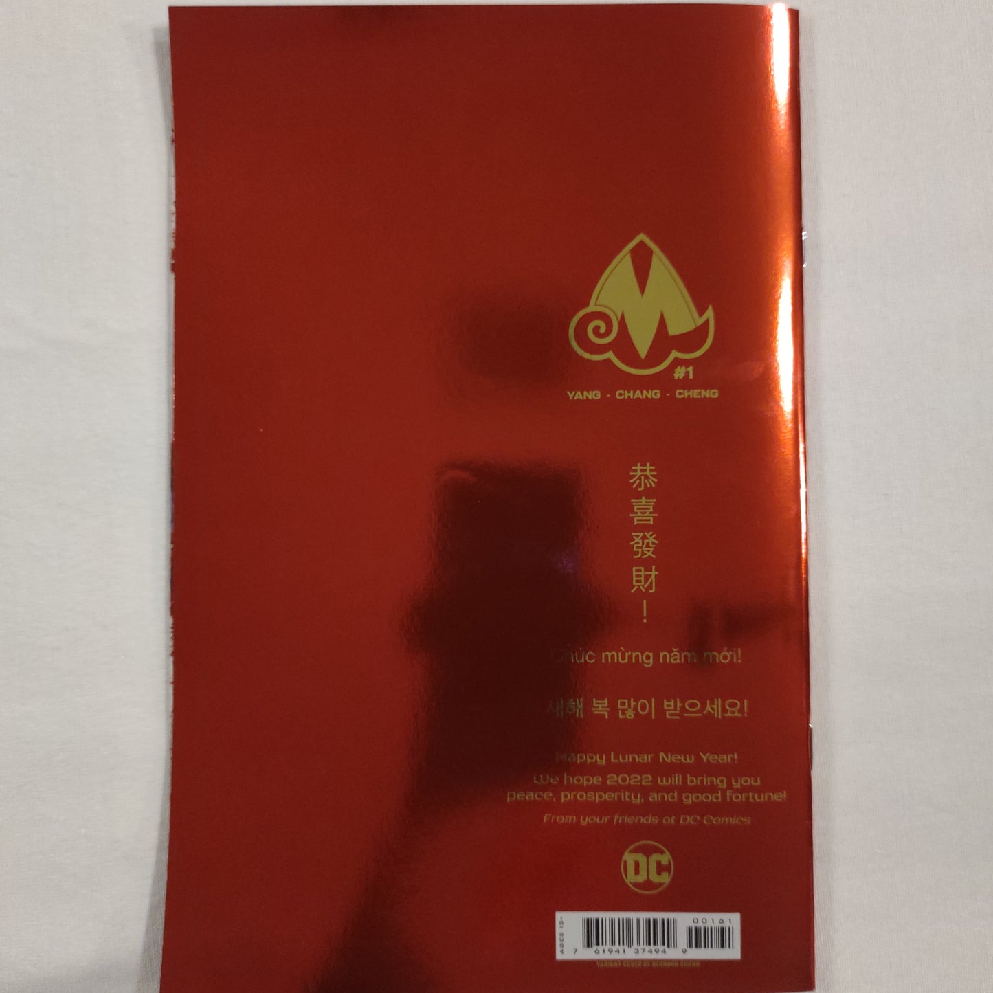 Monkey Prince #1 Foil