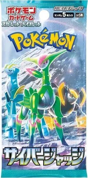 Japanese Pokemon Cyber Judge Booster Pack