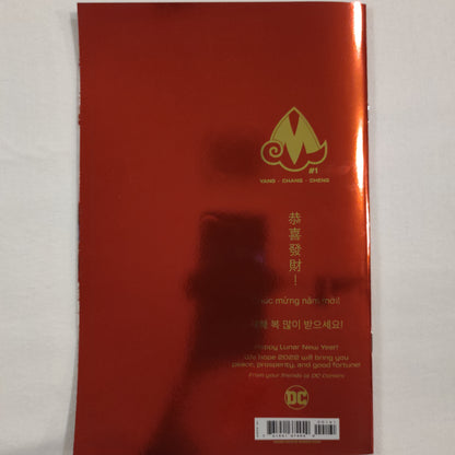 Monkey Prince #1 Foil